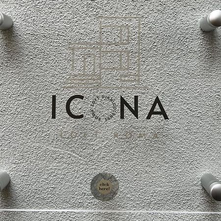 Icona Loft Gianicolense Apartment Roma Ngoại thất bức ảnh